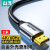 山泽 HDMI线2.0版4K数字高清线 3D视频线工程级 连接显示器数据连接线 2米 HDK-20