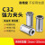 C32强力直筒弹簧夹头筒夹C42/C25/C20/C16镗头变径套强力弹簧夹头 高精度C20内孔14MM