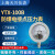 YTX-100B防爆电接点压力表ExdllBT6研磨机专用上海天川仪表厂 0-1MPa