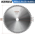 KEREA 工业锯钢管铁管冷切金属冷锯片10/12寸255/305钢筋螺纹钢切割片 12寸305x2.2x25.4孔x60齿 金属冷切 买五送一