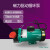 磁力泵驱动循环泵MP-55RM磁力泵化工泵耐酸碱泵海水泵 MP-100R-380V