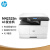 惠普HPM42525n打印复印扫描一体机数码复合机A3高速商用办公25页 M439nda