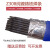 Z208/Z308纯镍铸铁电焊条 生铁焊条2.5/3.2/4.0mm Z2084.0一公斤