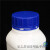 迈恻亦型塑料方瓶 锁口瓶 粉剂瓶 蓝盖大口密封固体粉末试剂包装瓶 1200ml