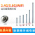 2.4G/5.8GHz双频WiFi全向高增益室外防水无线传输N公头玻璃钢天线 2.4G8dBi30cmN公头