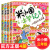米小圈上学记二年级 注音版全套4册小学二年级课外阅读书8-12岁 适合一年级小学生课外书必读老师经典的书籍 校园故事儿漫画书 米小圈漫画成语第1辑+第2辑 全1