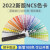 NCS色卡国际标准涂料建筑设计A-6哑光Index2050Original