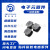 震东贴片磁胶电感制造商NR3015-4R7M磁胶工字型电感功率线圈电感 NR3015-4R7M