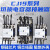 上海人民切换电容器交流接触器CJ19-63/21E银点43/32/25 CDC9-63A CJ19-32 220V