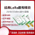 悦津（E32-433T33S）lora无线模块433M串口远距离收发SX1278芯片射频透传通信超低功耗单位：个