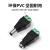 巴也 DC电源免焊转接头2P 公头5.5*2.1带音叉转绿色接线端子 BY-DCG-M1