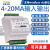 模拟量采集io模块0/4-20ma5v10v电流电压输入输出485以太网modbus PT100