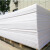 山头林村定制塑料pp板材白色尼龙板硬胶板定制垫板防水板板pe水箱窗台加工 0.5*0.5米*5毫米