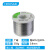 日本广崎焊锡丝带松香0.3 0.6 0.8mm无铅低温高度有铅锡线焊锡 广崎 250g 0.8mm