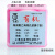 上海兴亚水系混合纤维素酯微孔滤膜MCE50mm*0.220.45um金晶牌 有机 50mm*1.2um 50张/盒