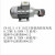 CB-B6 B4JZCB-B10JZ 2.5JZ立卧泵0.37/0.55KW CB-B油泵配550W电机一套（YS8014）