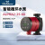 格兰富变频热水循环泵ALPHA2 25-60地暖供暖自动水泵 ALPHA2 1560