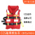 德威狮船用救生衣ccs标准型证书大人儿童专业国标工作救生衣大浮力加厚 DFYIIICCS款 均码