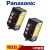 传邦松下（Panasonic）激光位移测距传感器HG-C1050 HG-C1100 HG-C103 HG C1200