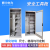 安全工具柜国网智能电力安全工器具柜配电室工具柜恒温除湿柜铁皮 0.8厚 1500*500*350
