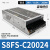 欧姆龙开关电源S8FS-C15024 代替S8JC-Z15024C 150W 6.5A 24V S8FS-C20024 200W 24V 8.8A