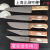 定制定制上海三星刀具分割刀割肉刀剥皮刀市场刀肉联厂专用刀 5件套
