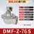 德力西布袋除尘器电磁脉冲阀高原直角式DMF-Z-20-25-40-50-62-76S DMF-Z-76S 3寸 AC220V