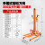 手动小型微型叉车 升高堆高车 液压搬运车堆垛车 手推升降机 手摇款200KG万向轮1.2米货