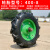 农用400-8脚轮橡胶实心轮带轴重载单轮加厚单轮 单轮磨标加厚绿色轮毂6206轴承
