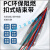 PC80扣式结束带 钮扣电缆包布保护套 阻燃环保PVC裹线套管 PC-80/束径19mm 75米/卷