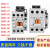 LS产电直流接触器GMD-9/12/18/22/32/40/50/65/75/85 DC110V DC48V GMD-85