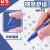 晨光（M&G）热可擦中性笔0.5mm晶蓝色中性笔子弹头签字笔学生水笔 AKP61108B2 6支	