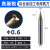钛合金立铣刀4刃4高温合金GH4169镍基钴基超硬数控刀具钨钢 0.6*1.5*D4*50L*2F