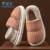 劳保佳 棉拖鞋 包跟加绒鞋 保暖厚底防水棉鞋 粉色 36-37适合35-36