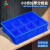 齐鲁安然 塑料分格螺丝盒 周转箱 小号加厚零件盒 分类收纳盒 五金工具盒 物料盒 蓝色 小8格