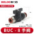 气动手动开关阀-6-8-10-12mm直通式节流气管快速接头 BUC-8