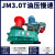 JK1TJM2T3T5T8T快速慢速卷扬机电磁液压刹车加长卷筒变频铜芯电机 JM3.0T 油压慢速 JM3.0T  油压