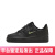 耐克（NIKE）Air Force 1 Low  黑色 防滑耐磨低帮 休闲板鞋 FB8251-001 35.5