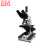 BM彼爱姆生物显微镜XSP-BM-8CA 三目4个物镜 1600倍 柯勒照明 聚光镜可调中
