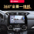智联腾众360度全景导航一体机影像倒行车记录仪安卓中控大屏系统全车通装 X6CWIFI版2+32+360全景影像系统