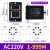 ASY-3 拨码时间继电器 延时器 计时器定时器220V 24V12V AC220V1999M送底座