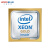 火蓝存储（hoodblue）服务器CPU Intel Xeon 英特尔至强 金牌6240R/24核48线程