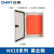 正泰（CHNT）室内配电箱 基业箱 明装配电柜动力柜端子控制箱家用 NX10-5040/20配电箱箱体