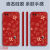 OPPOR11手机壳 R11PLUS保护套软壳超薄液态彩绘新2024龙年纯色红个性创意防摔软壳全包简 【新春红】L312平安喜乐發 OPPO R11 Plus