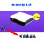 适用于保险柜外接电源盒艾普保险箱专用备用电池盒外插充电配件 USB精美隐形头