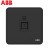 ABB开关插座纤悦黑系列一开五孔双USB86型面板套装 斜五孔AR205-885