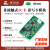 rfid射频IC卡读写器模块iso14443A/社保卡银行卡阅读器/NFC 读写IC卡ISO1443 TTL通讯