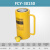 FCY-10100长型液压千斤顶单动千斤顶10吨100行程液压油缸液压电动 30吨150行程