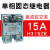 单相固态继电器/SSR-40DA/10A25A40A60A直流控交流 H375ZK 15A