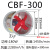 康迪普 CBF防爆轴流风机工业管道换气排风机 CBF-300 380V